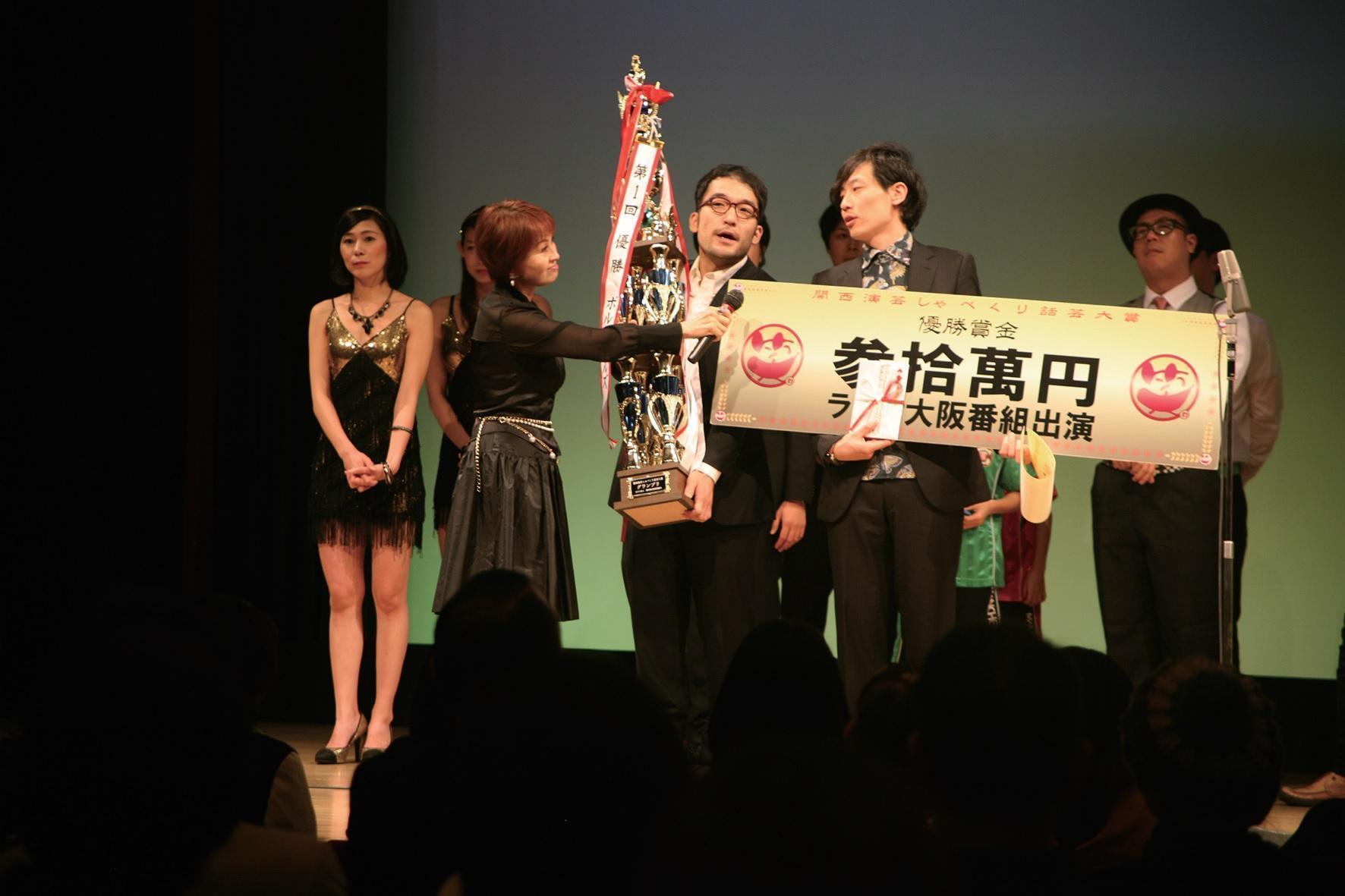 トライアングル