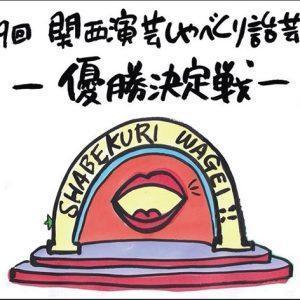 イラストレーターの千秋育子さんによる舞台の背景画