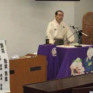 定例会・勉強会 / 2009年 故 浪花歌笑 先生（浪曲師）（没 平成25年・行年88歳）