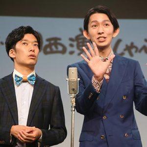 きんめ鯛
